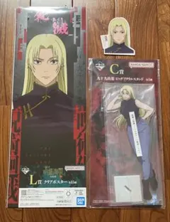 一番くじ 呪術廻戦 死滅回游 ～壱～C賞 九十九由基 ビッグアクリルスタンド