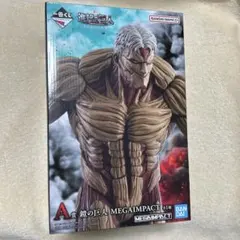 一番くじ 進撃の巨人 ～それぞれの決意～ A賞 鎧の巨人 MEGAIMPACT