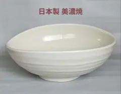 美濃焼 粉引 たまご大鉢 24cm 盛鉢 サラダボウル 楕円 変形皿