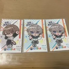 にじさんじ まねきねこコラボ 特典 ステッカー 甲斐田晴 加賀美ハヤト