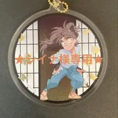 シイナ様 リクエスト 2点 まとめ商品