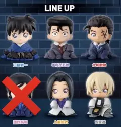 名探偵コナン　ちぢませ隊10 諸伏高明以外コンプセット