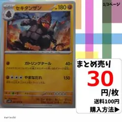 2025年最新】ポケモンカードゲームの人気アイテム - メルカリ