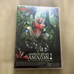 仮面ライダーアマゾン VOL.1 VOL.2 各2枚組 2作セット 激レア - メルカリ