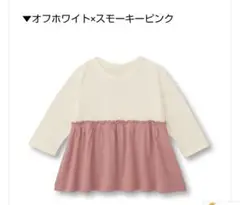 ベビーTシャツ9部袖丈70cm