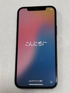 Apple iPhone 12 ブラック 本体 SIMフリー