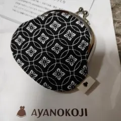 AYANOKOJI がま口 コインケース 七宝柄
