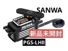 SSL PGS-LH II プログラム可能サーボ 6 SANWA サンワ PGS-LH II SSLサーボ ラジコン 【公式通販】