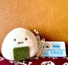 ★美顔★すみっコぐらし すみっコのおきにいり てのりぬいぐるみ おにぎり