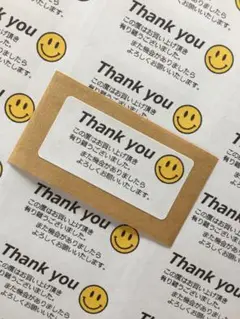 角丸　サンキューシール　限定数