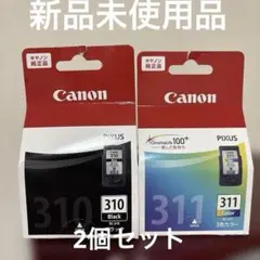 【未使用】Canon BC-310 4個 BC-311 2個 期限内 純正インクカートリッジ Canon BC-310/BC-311 Canon キヤノン