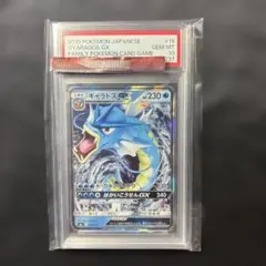 PSA8 ギャラドス 017/092 1ED 破空の激闘 PSA8 ギャラドス 017/092 1ED 破空の激闘 - メルカリ
