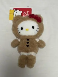 ハローキティ展　ぬいぐるみチャーム　クマスーツ