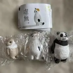 虚無 パンダ　うさぎ　みけ猫　3種セット　カプセルトイ ガチャガチャ