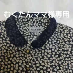 STAR RAC 長袖 ワンピースのサムネイル