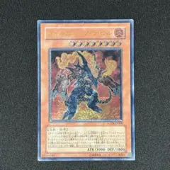 遊戯王　ヴォルカニックデビル　レリーフ