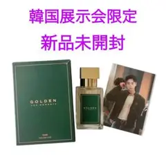 BTS ジョングク JUNGKOOK GOLDEN 香水 新品未開封 BTS ジョングク JUNGKOOK golden 展示会 香水 - メルカリ