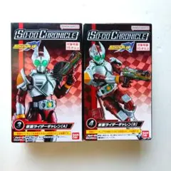 SO-DO CHRONICLE 仮面ライダーギャレン 装動 - メルカリ