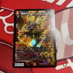 愛銀河マーズ・シンギュラリティ