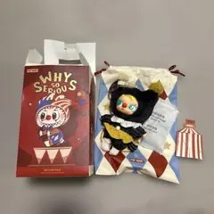 POP MART Why So Serious ぬいぐるみペンダント モーリー