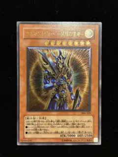 2026年最新】開闢の使者 レリーフの人気アイテム - メルカリ