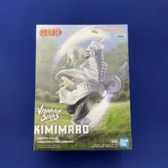 ナルト VIBRATION STARS KIMIMARO 君麻呂〈新品・未開封〉