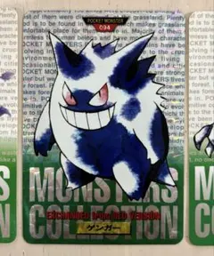 2025年最新】ポケモンカードダス ゲンガーの人気アイテム - メルカリ