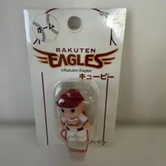 楽天イーグルス キューピー キーホルダー