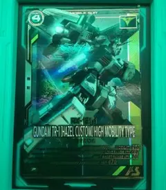 Item thumbnail for item 03385e96-d73c-4caa-a461-06c82590a54e