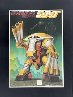 2026年最新】ガンダム バンザイの人気アイテム - メルカリ