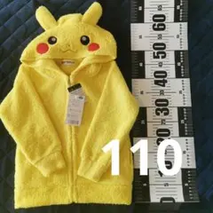 ポケモン ピカチュウ　パーカー 110　ハロウィン　上着　キッズ　日本限定　レア