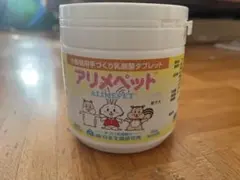 yoshi様 リクエスト 2点 まとめ商品