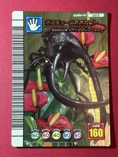 希少】昆虫王者ムシキング 5周年コレクションカード ムシキング 000