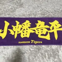 diamante様 リクエスト 2点 まとめ商品