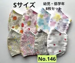 CHIRO様 リクエスト 2点 まとめ商品