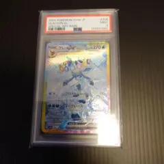 グレイシアex SAR スカーレット&バイオレット PSA9 - メルカリ
