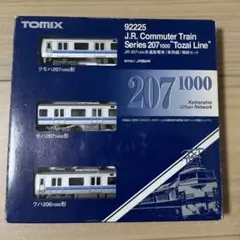 2026年最新】tomix 207系の人気アイテム - メルカリ