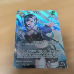 ホロカ プロモパック スーパーPRパック vol.4 輪堂千速 - メルカリ