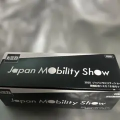 【限定】2025 Japan Mobility Show トミカ 12台セット