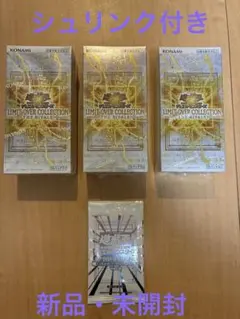 遊戯王リミットオーバーコレクションザライバルズシュリンク付3BOXプロモ1パック
