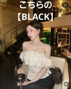 YILON イロン DOT FRILL BLOUSE ブラウス ブラックのサムネイル