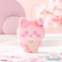 ちいかわ ぬいぱれっと～さくらいろ～マスコット① ハチワレ