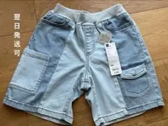 【新品未使用品】GU デニムハーフパンツ　130㎝