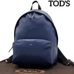 【未使用同等品】TOD'S トッズ　リュックサック　バックパック　レザー　ブルー 2025年最新】Tod's リュック・バックパックの人気アイテム