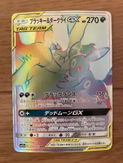 2026年最新】ダークライGX HRの人気アイテム - メルカリ