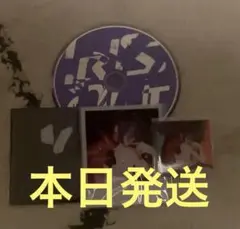 米津玄師　IRIS OUT盤　CD、歌詞カード、ポラロイド、ステッカー　4点