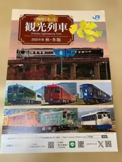 Item thumbnail for item ce056ea6-ad2d-454e-af03-4fdb4c978176