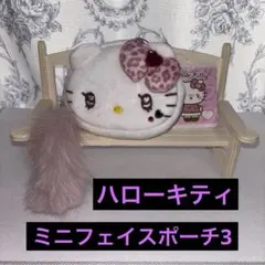 ハローキティ ミニフェイスポーチ　ファー付き　ギャルキティ　新品