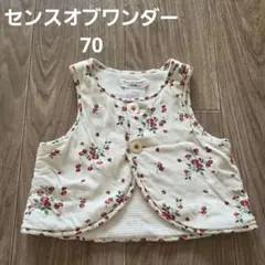 センスオブワンダー　花柄ベビーベスト 70-80 アイボリー