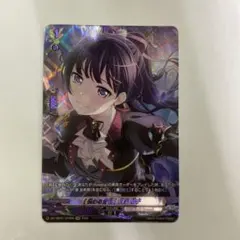 い 白金燐子 GPR 伝わる音色 BanGDream バンドリ ヴァンガード - メルカリ